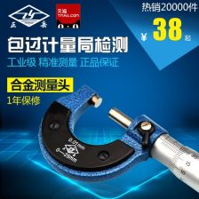 外徑千分尺測砧研磨機 精密測量核心組件的專業加工關鍵技術